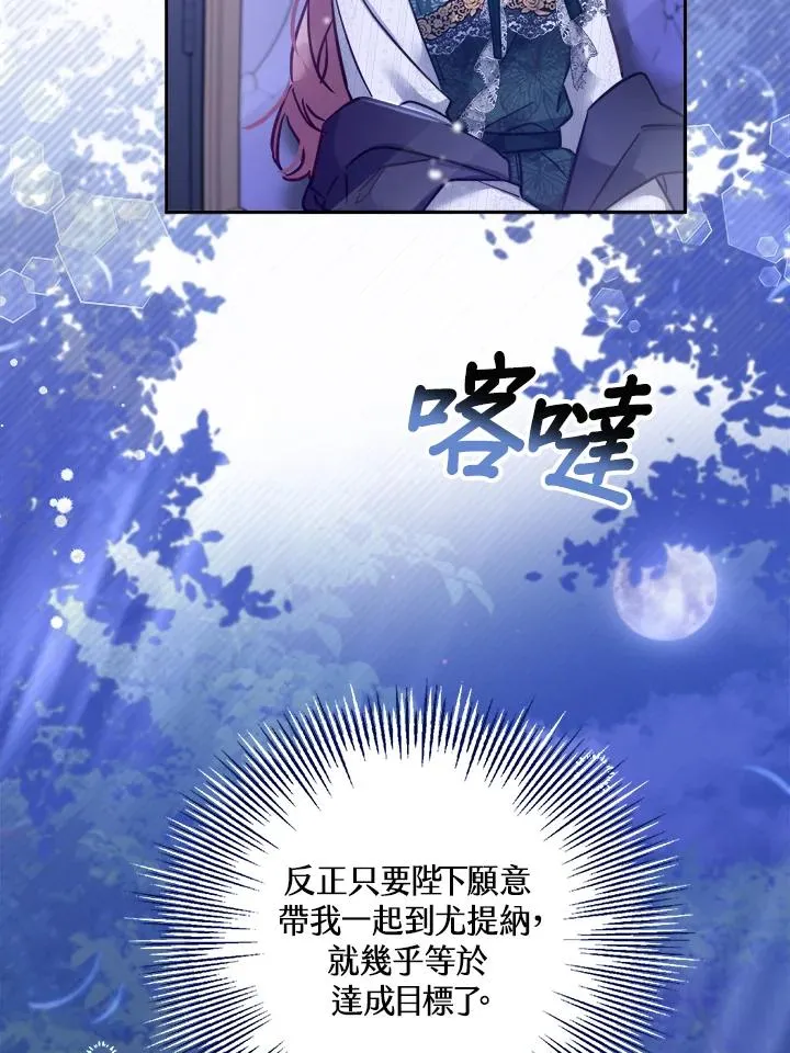 第16话 第78页