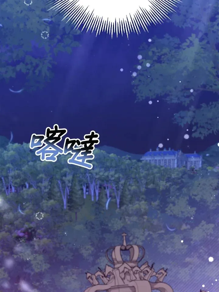 第16话 第79页