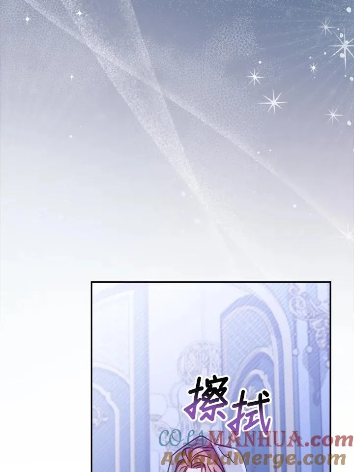 第16话 第81页