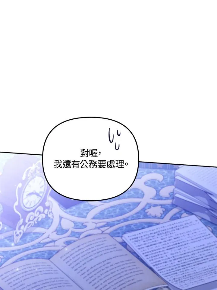 第16话 第83页