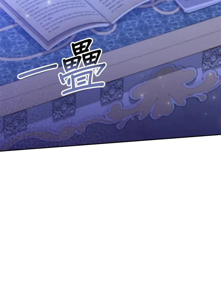 第16话 第84页