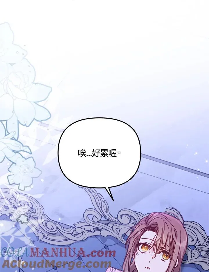 第16话 第85页