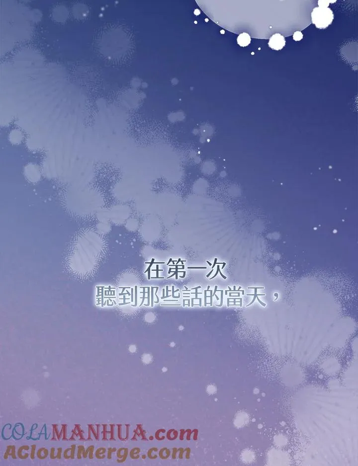 第16话 第93页