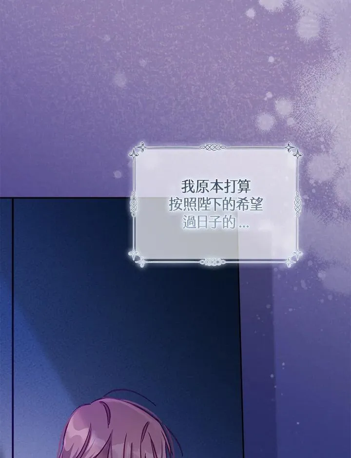 第16话 第94页