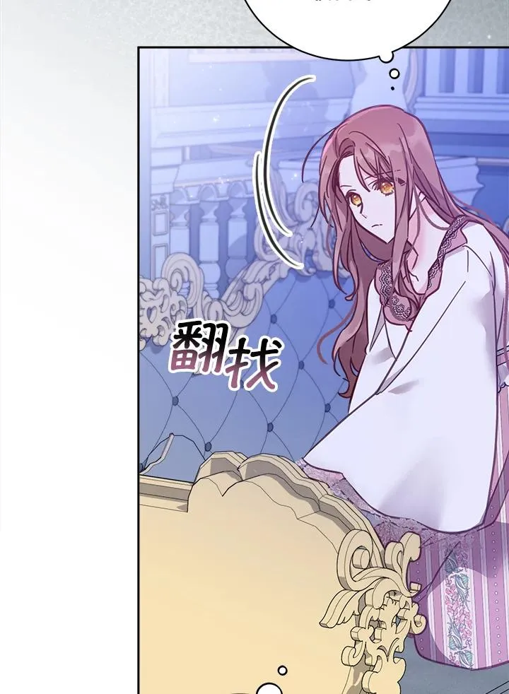 第16话 第100页
