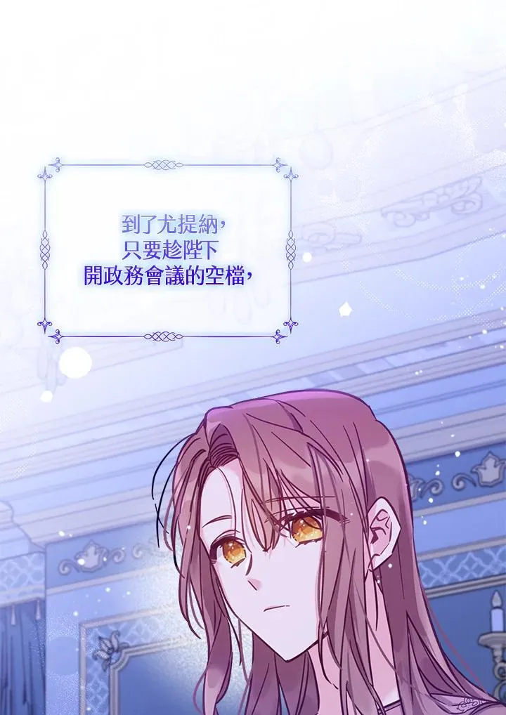第16话 第107页