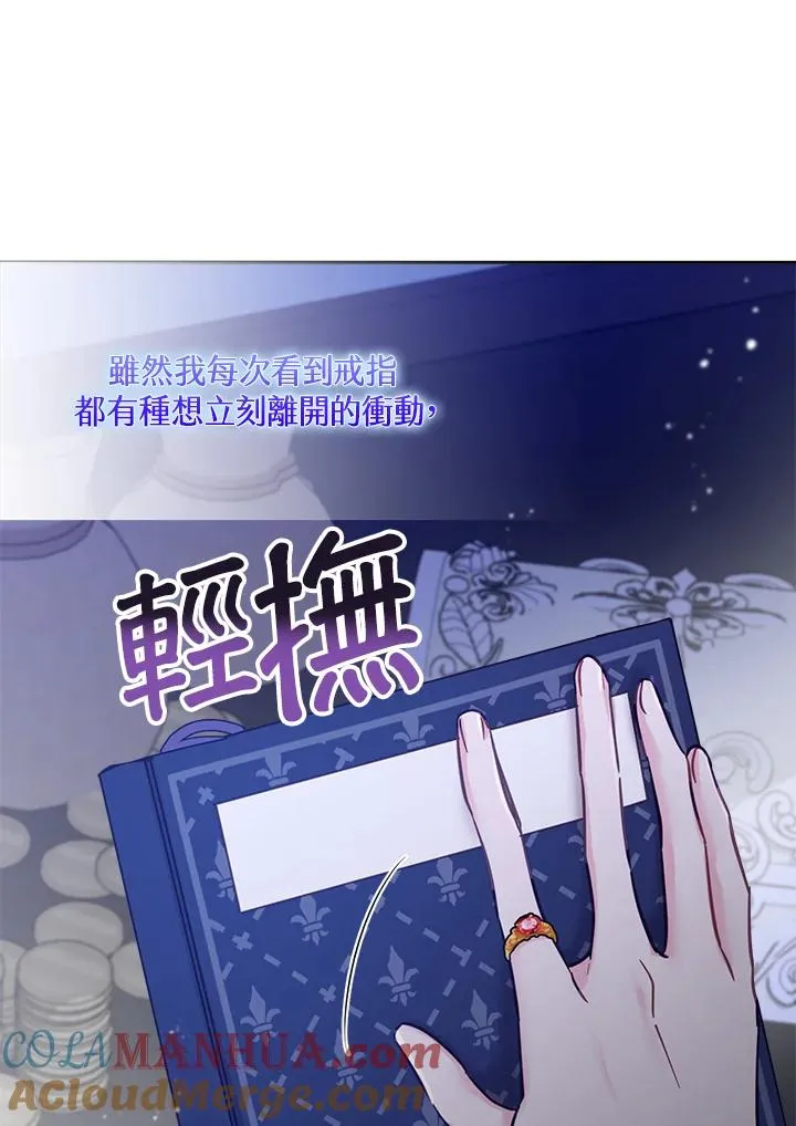 第16话 第109页
