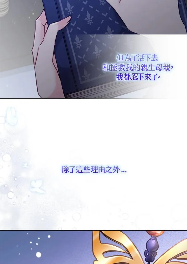 第16话 第110页
