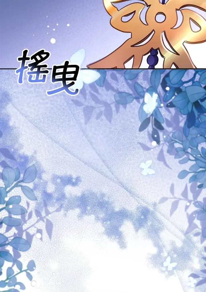 第16话 第111页