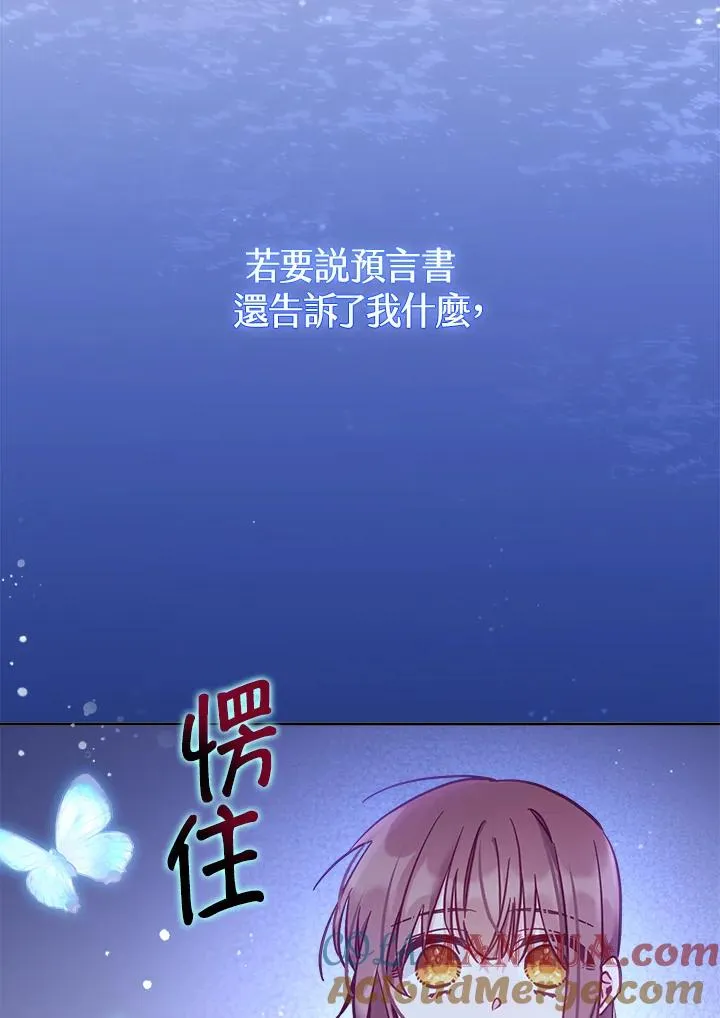 第16话 第113页