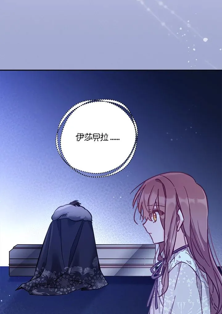 第16话 第115页
