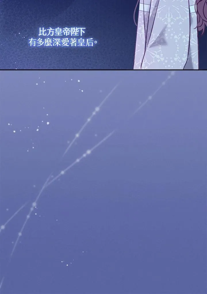 第16话 第116页