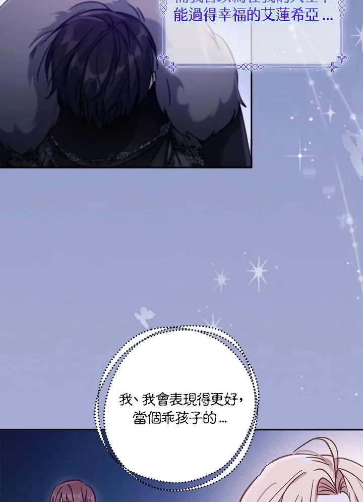 第16话 第118页