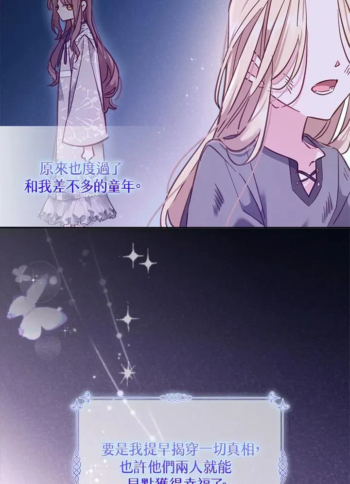 第16话 第119页