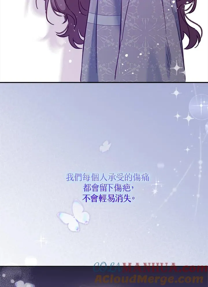 第16话 第121页