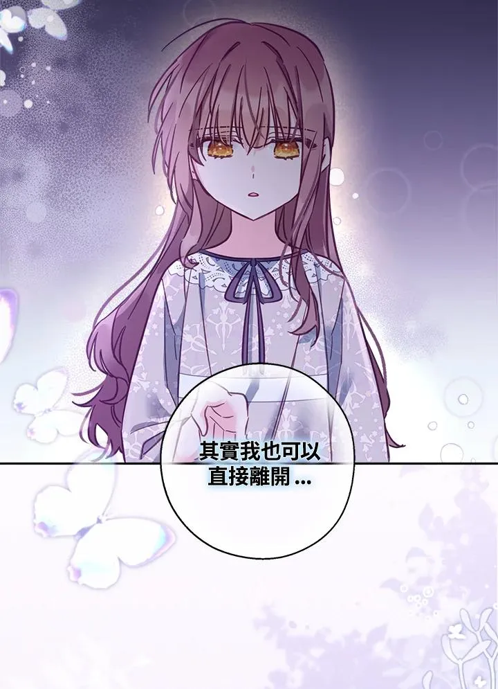 第16话 第122页