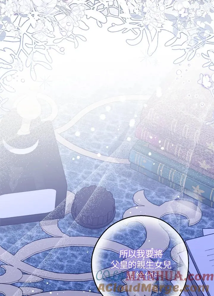 第16话 第125页