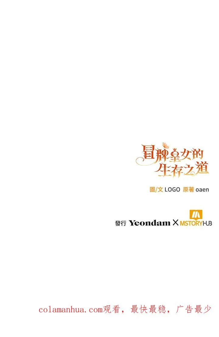 第16话 第131页
