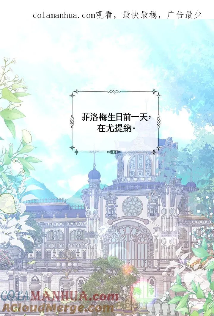 第17话 第1页