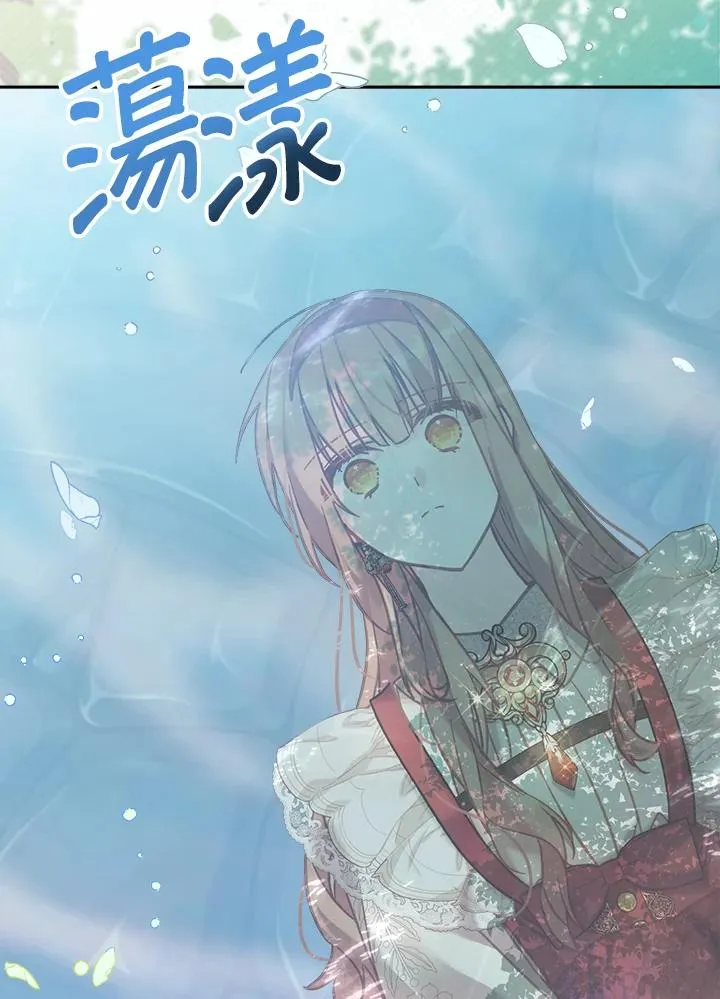 第17话 第3页