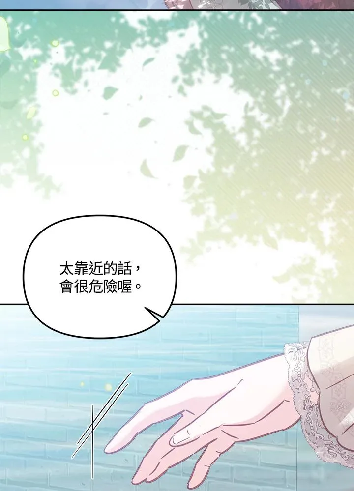 第17话 第4页