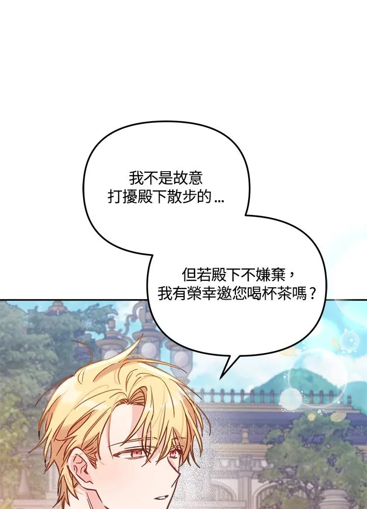 第17话 第11页