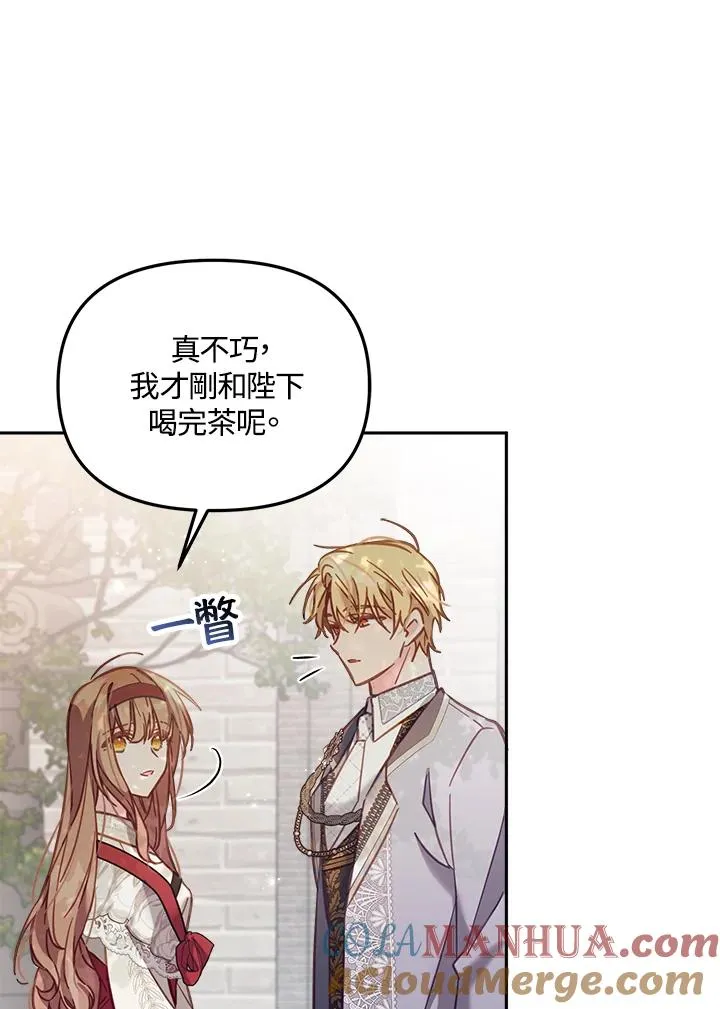 第17话 第13页