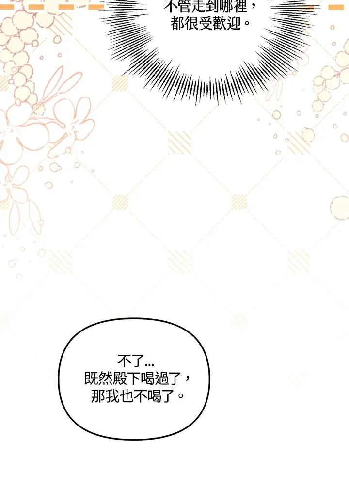 第17话 第16页
