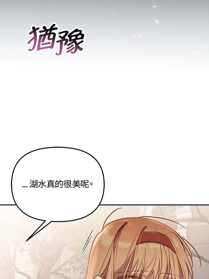 第17话 第24页