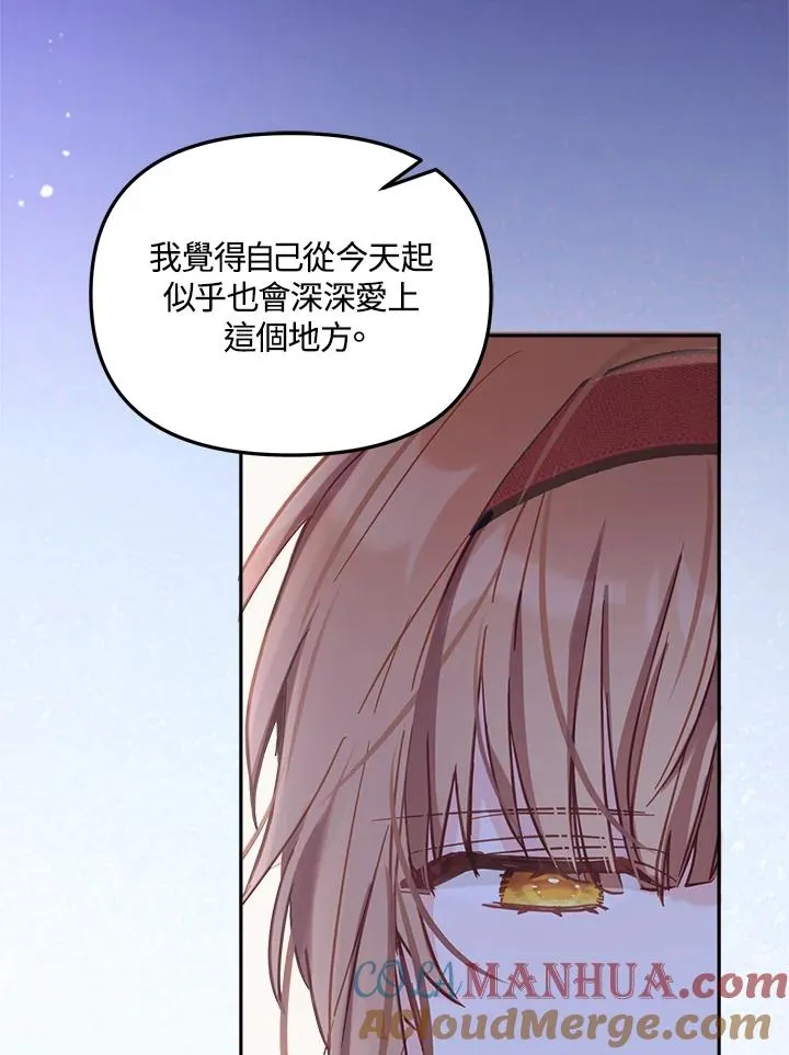 第17话 第29页