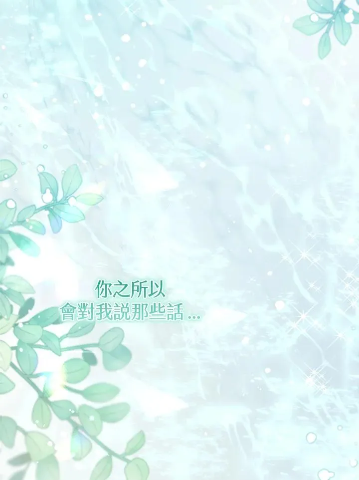 第17话 第31页