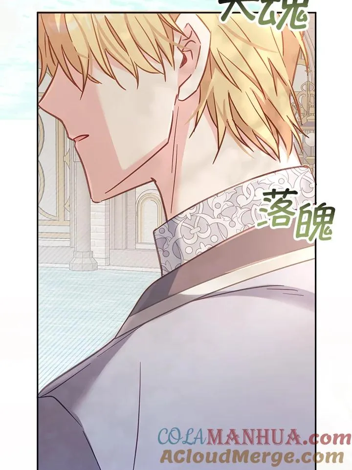 第17话 第33页