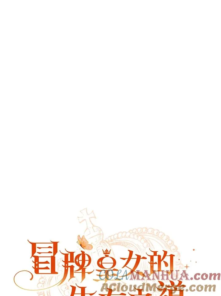 第17话 第37页