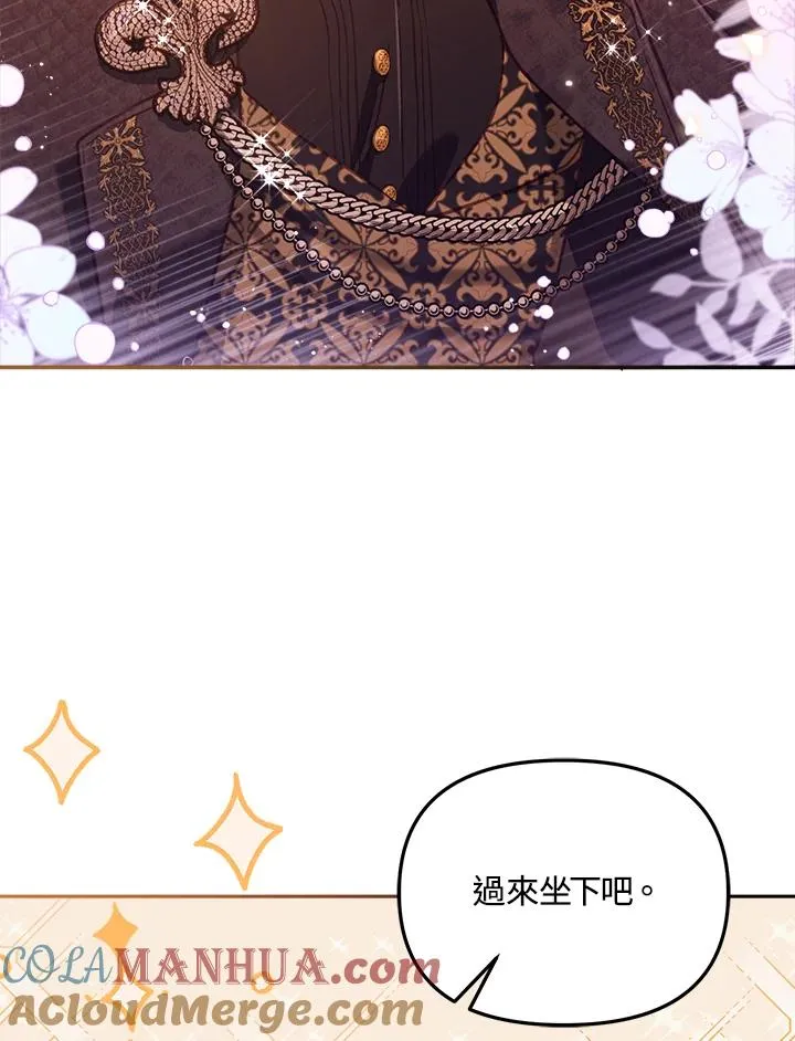 第17话 第41页