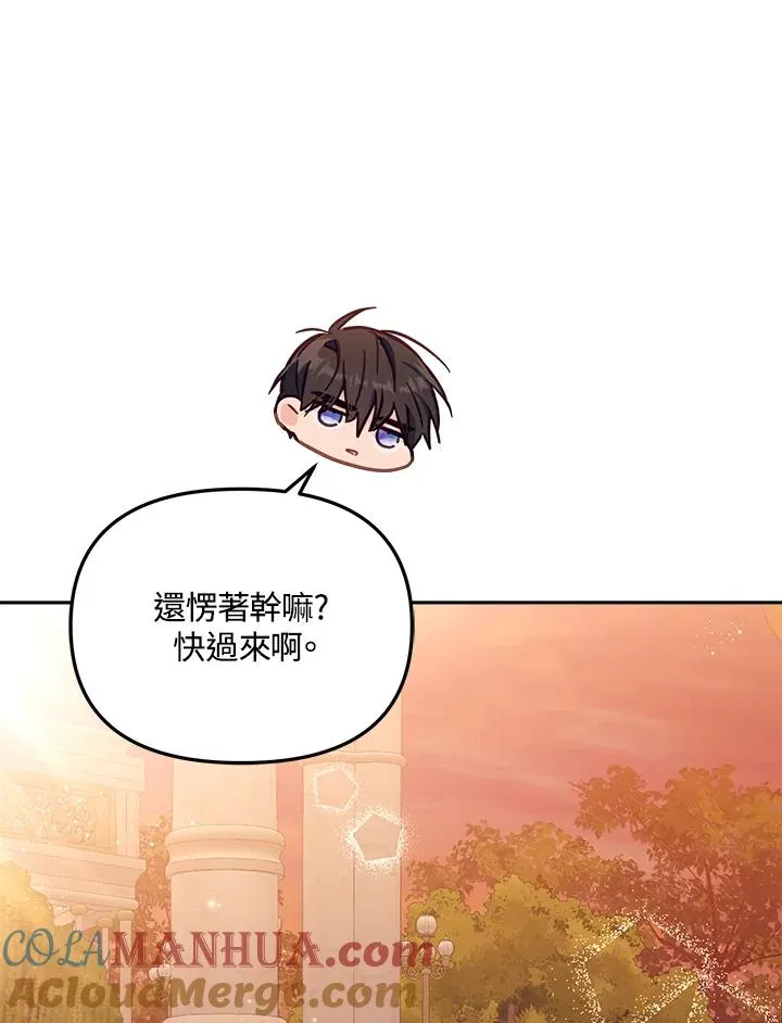 第17话 第45页