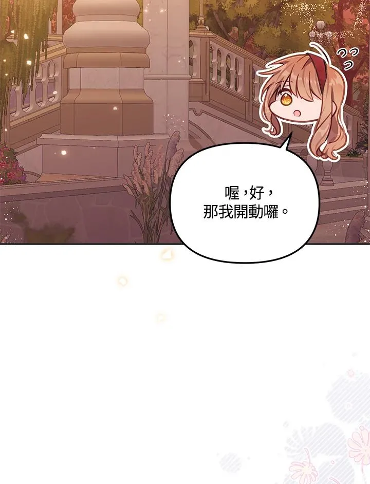 第17话 第46页