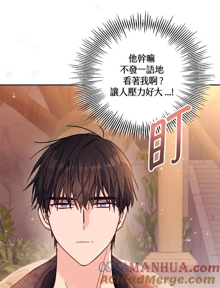第17话 第49页