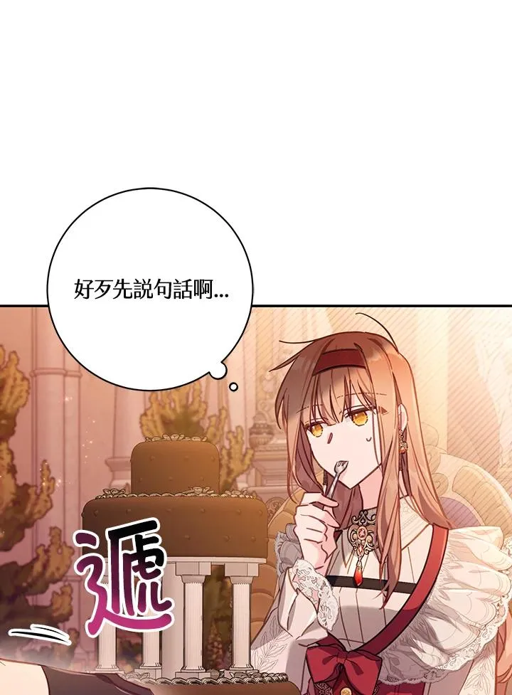 第17话 第51页