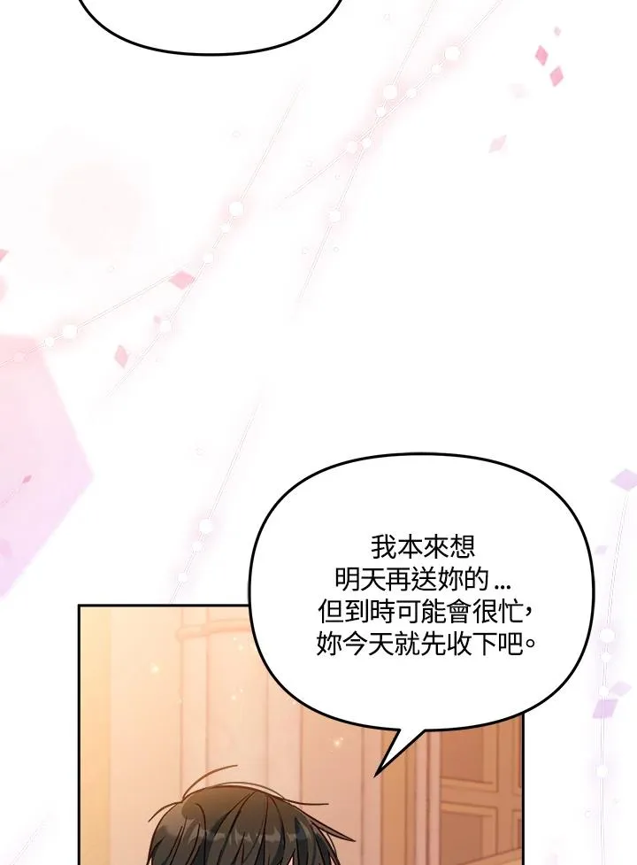 第17话 第54页