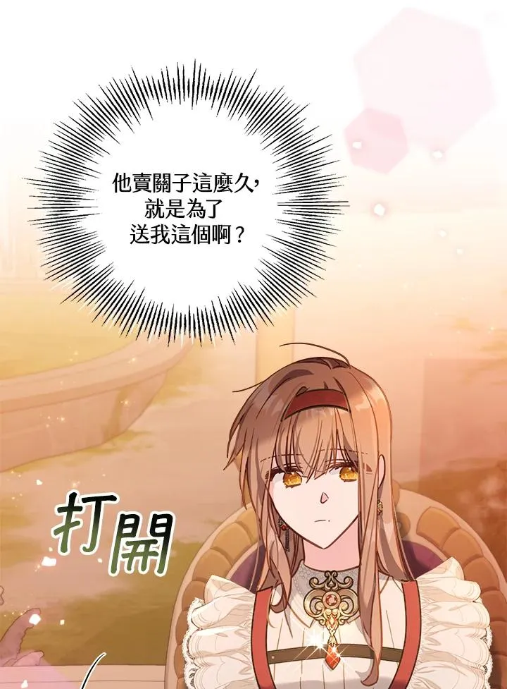 第17话 第56页