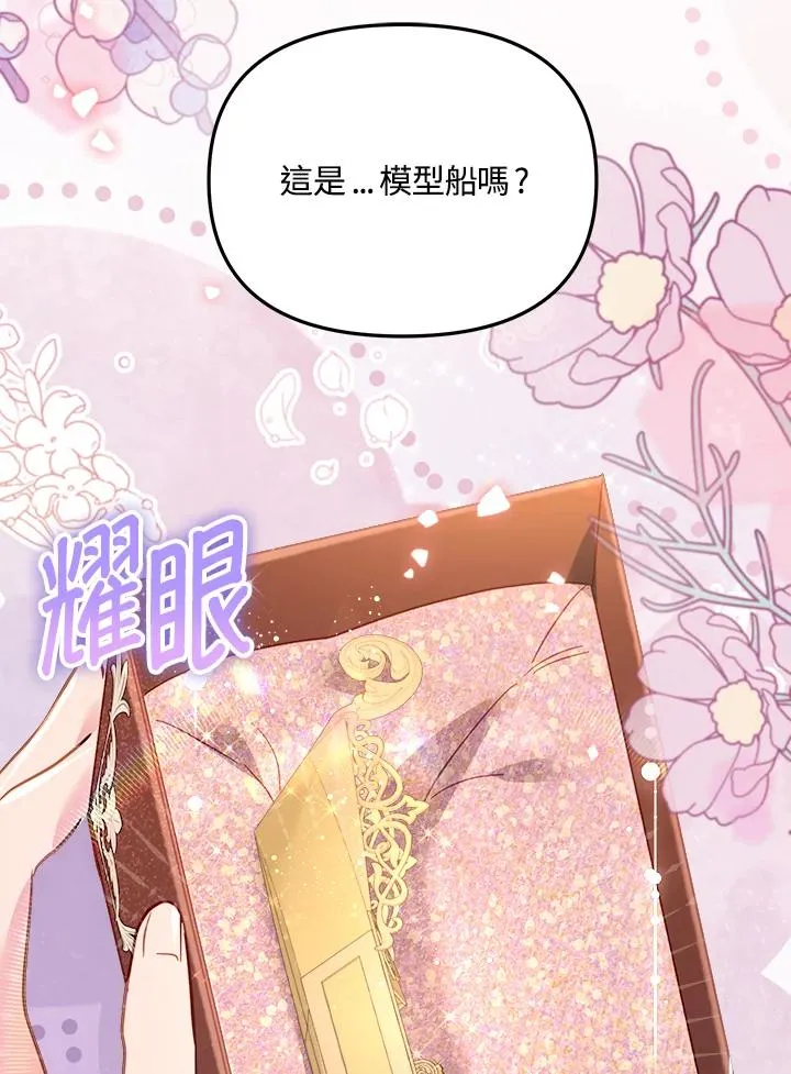 第17话 第58页