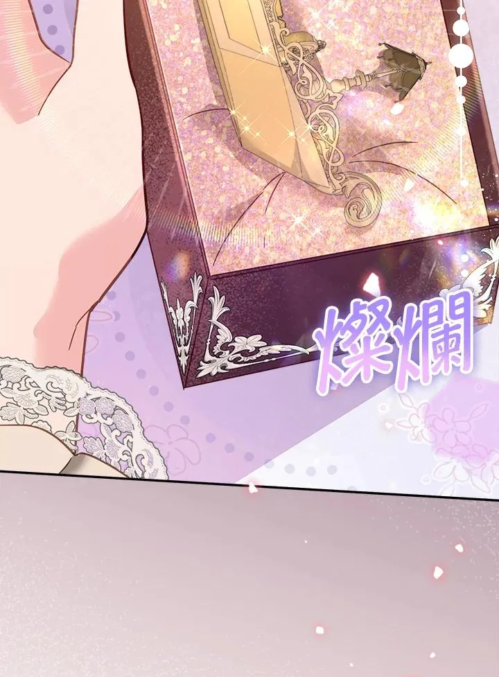 第17话 第59页