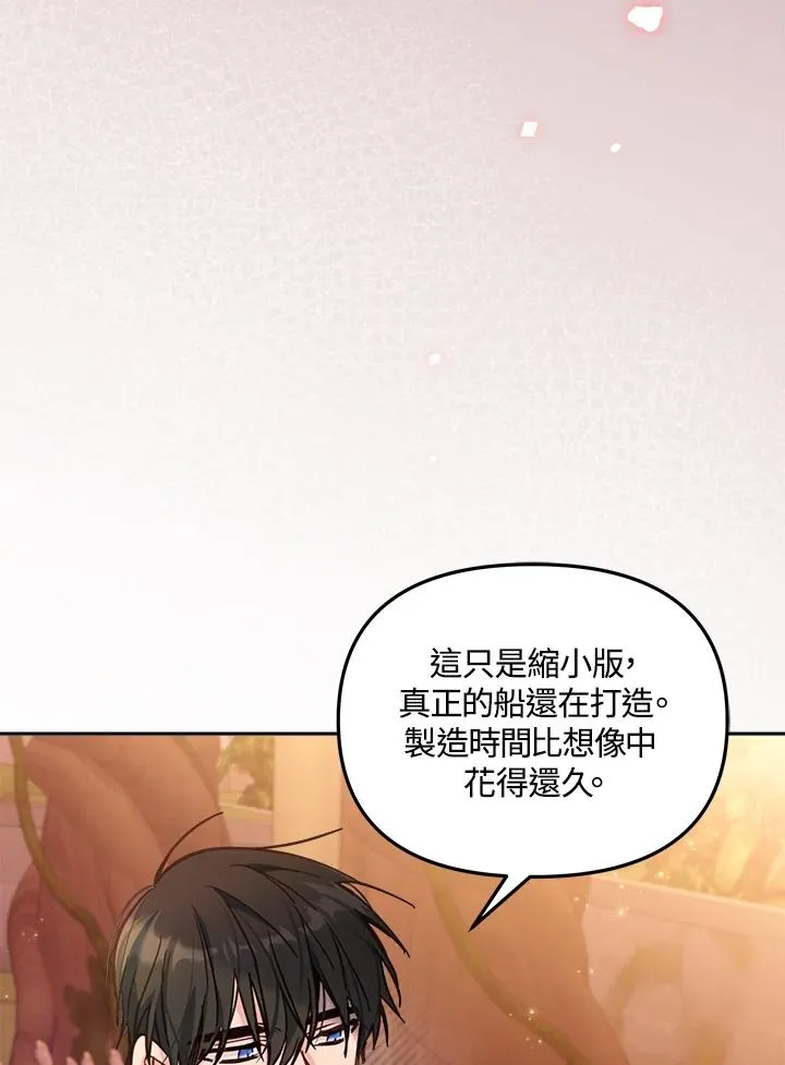 第17话 第60页