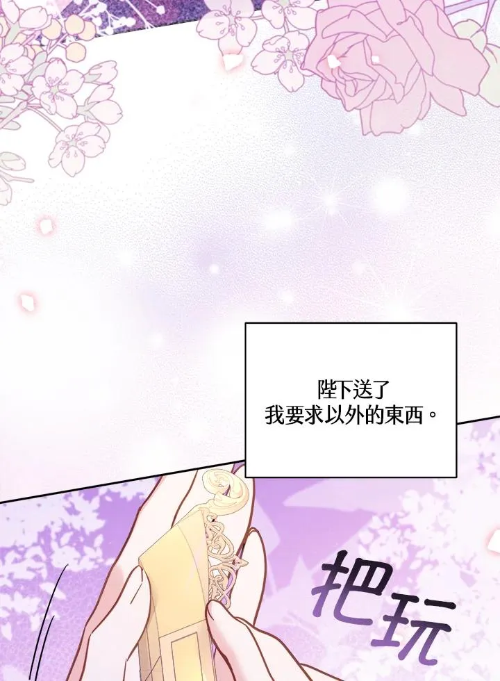 第17话 第64页