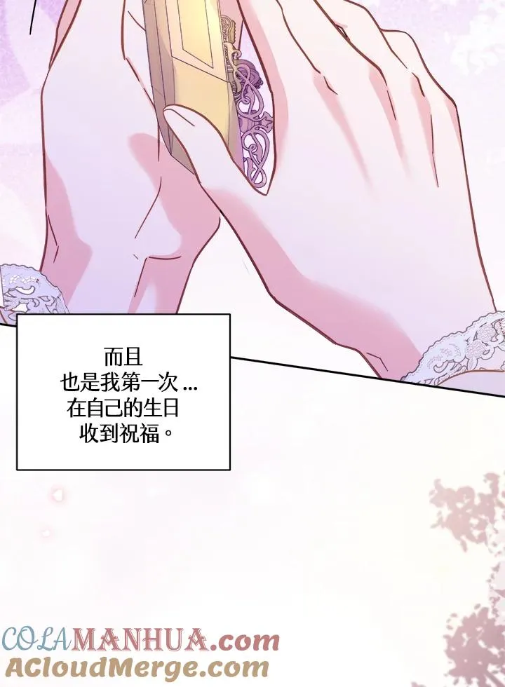 第17话 第65页