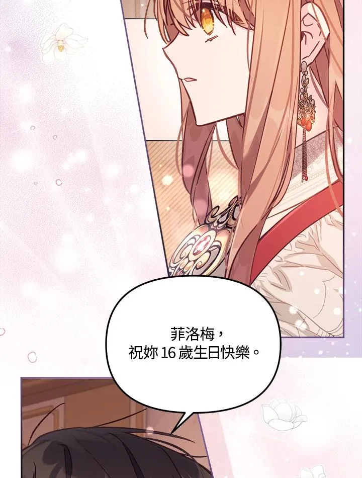 第17话 第76页