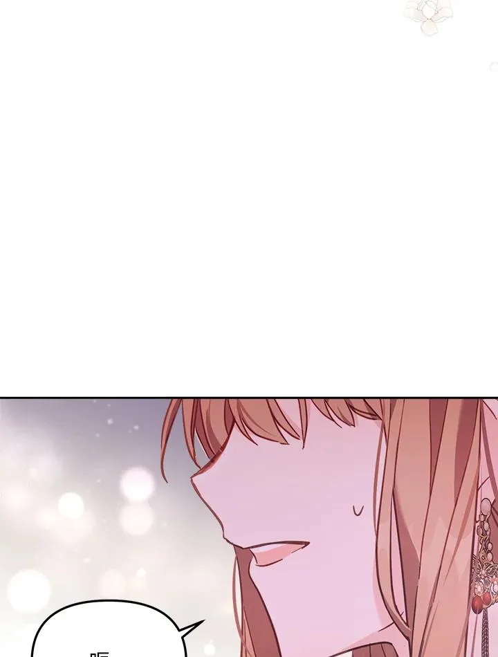 第17话 第78页