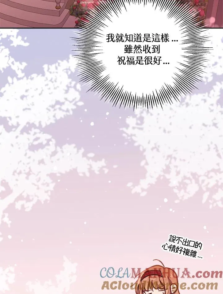 第17话 第81页