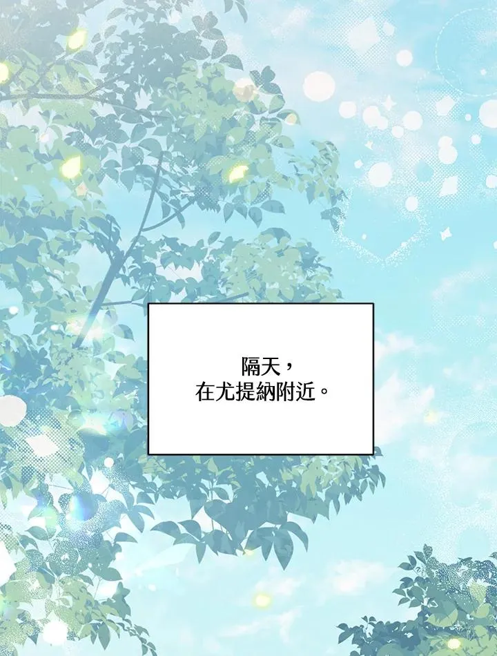 第17话 第84页