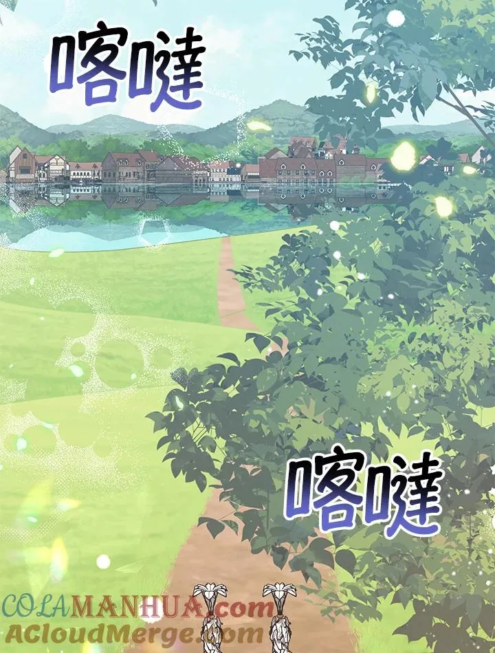 第17话 第85页